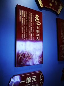 木材雕刻